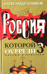 ru ru Ego ego1978mailru Олег fixx10xyandexru FB Tools Fiction Book - фото 1