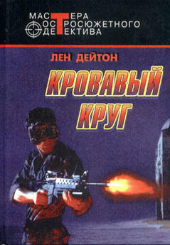 Курт Сиодмак - Искатель. 1995. Выпуск №2