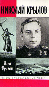 Николай Великанов - Блюхер