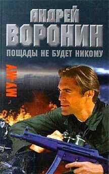 Борис Бабкин - Я хотел, чтобы меня убили
