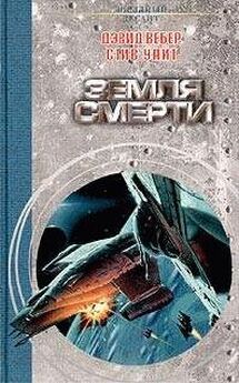 Николай Ефимов - Война галактик