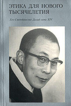 Тензин Гьяцо - «Война и мир» Далай-ламы XIV: лекция в университете Ратгерс 27 сентября 2005