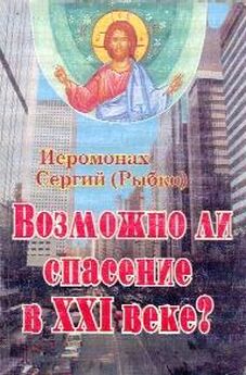 Русская Православная Церковь - Первые шаги в храме