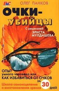 Олег Димитров - Идеальная осанка