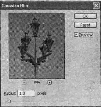 Рис 157 Диалоговое окно работы с фильтром Gaussian Blur Управляемым - фото 7