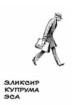 Юрий Самсонов - Последняя Империя