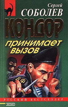 Николай Мороз - Ловушка для тигра