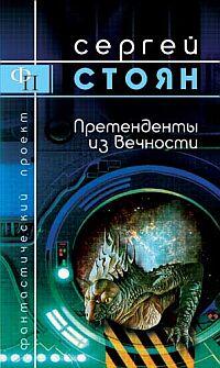 ru Faiber faiberyandexru FB Tools Fiction Book Designer 20060208 - фото 1