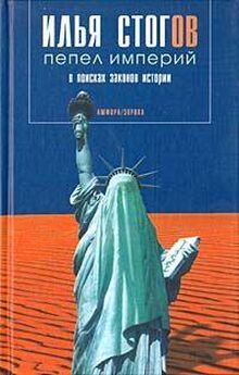 Ким Буровик - Красная книга вещей