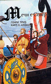 Константин Бадигин - Покорители студеных морей