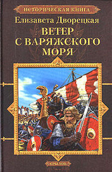 Борис Климычев - Корона скифа (сборник)