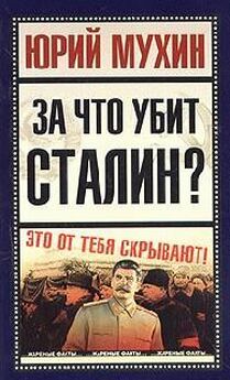  Внутренний Предиктор СССР - Время: начинаю про Сталина рассказ
