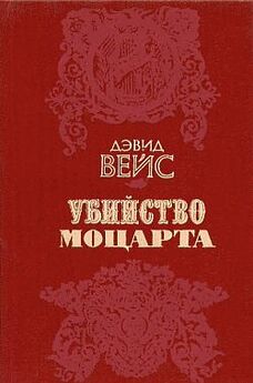 Борис Кремнев - Моцарт