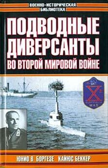 Анатолий Уткин - Русские во Второй мировой